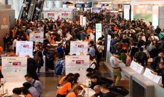 2024年亚洲冬季运动会